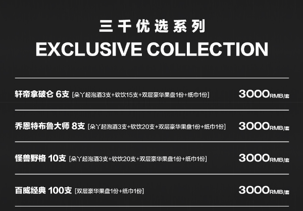 微信图片_20240929231701.png