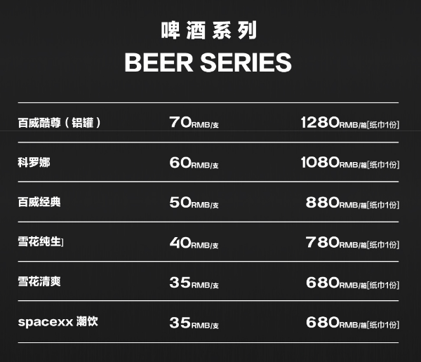 微信图片_20240929231732.png