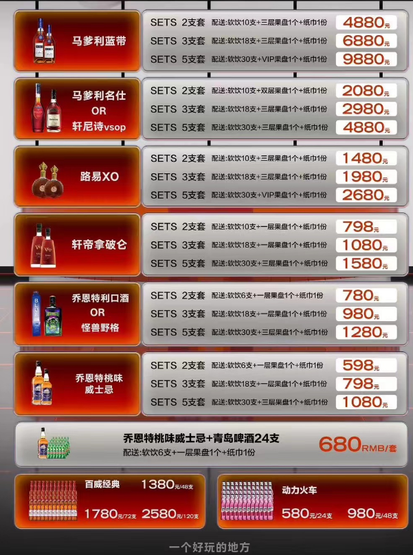 微信图片_20240929231744.png