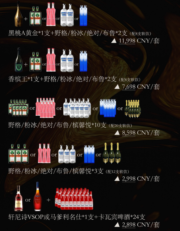 微信图片_20240929211604.png
