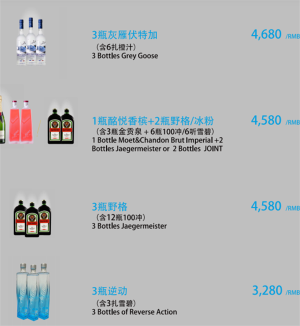 QQ浏览器截图20241203135053.png