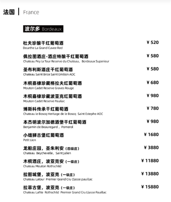 1733218356673977.png QQ浏览器截图20241203151731.png