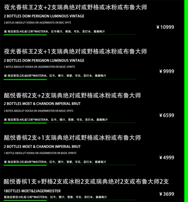 1733219780971908.png QQ浏览器截图20241203174817.png