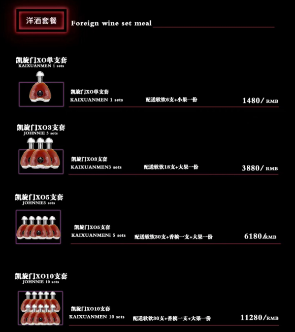 1733221896964318.png 微信图片_20240929230605.png