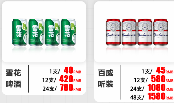 1733222518441434.png 微信图片_20240929235645.png