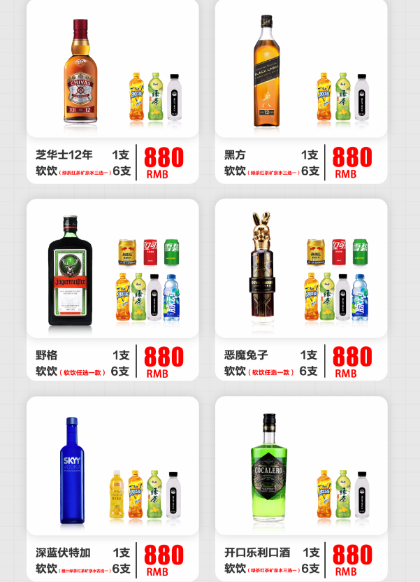 1733223023593610.png 微信图片_20240929235620.png