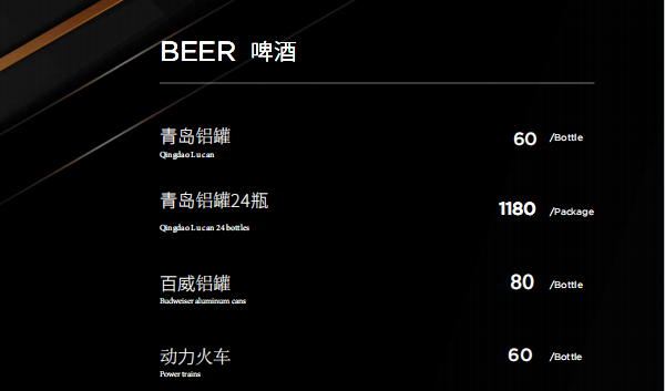 1733284181673013.png 微信图片_20240929214649.png
