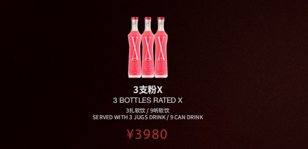 1733286103594856.png 微信图片_20240929215729.png
