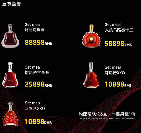 微信图片_20240929212242.png