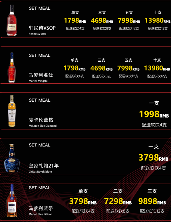 微信图片_20240929212303.png