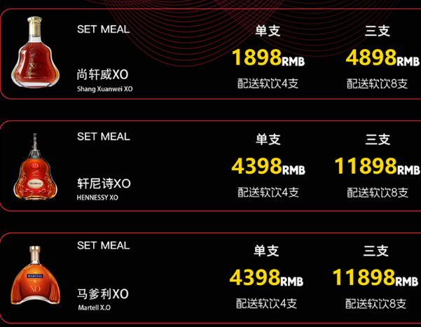 微信图片_20240929212312.png