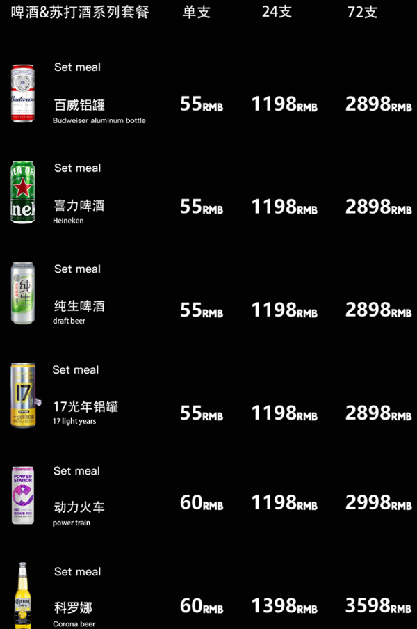 微信图片_20240929212335.png