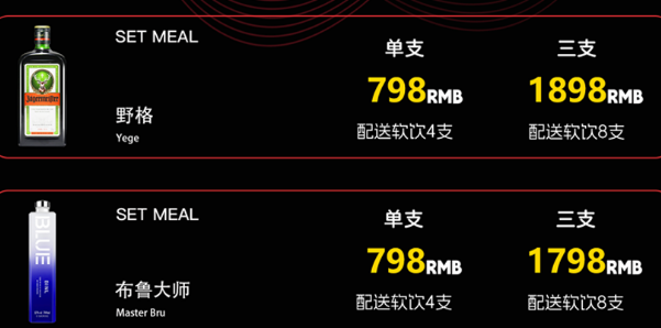 微信图片_20240929212347.png