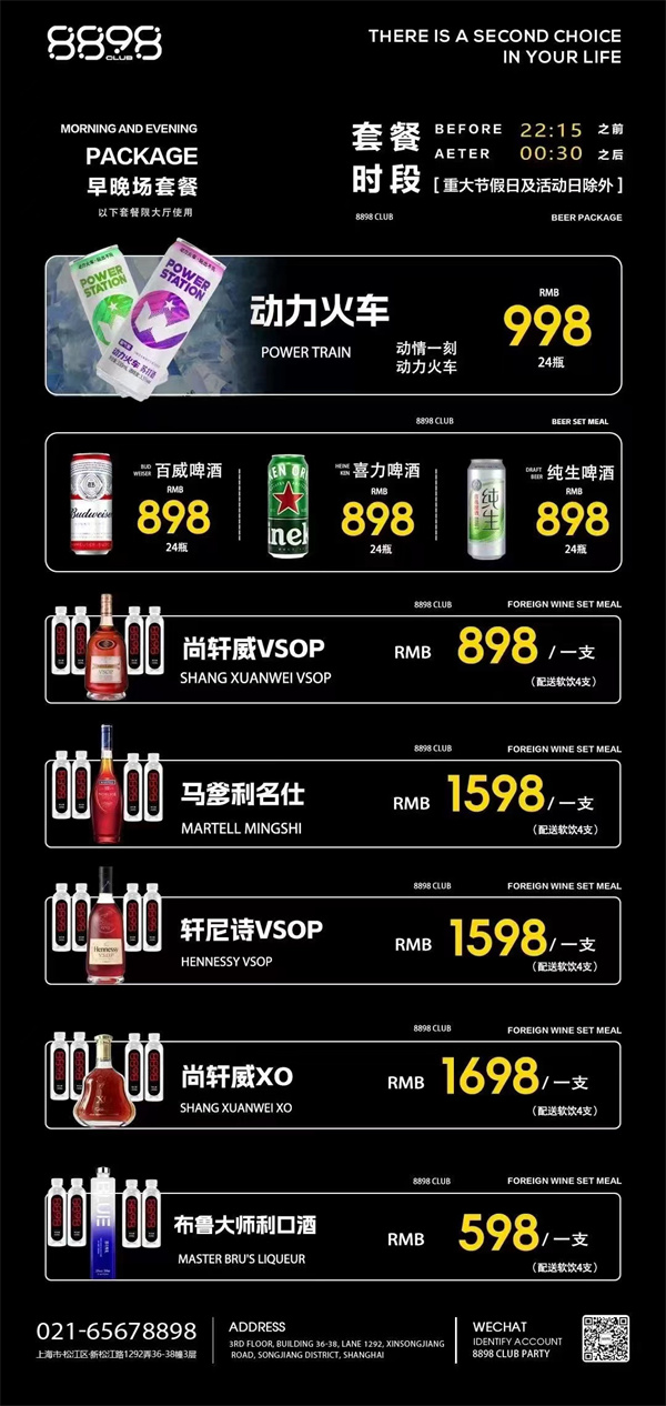 微信图片_20240929212403.jpg