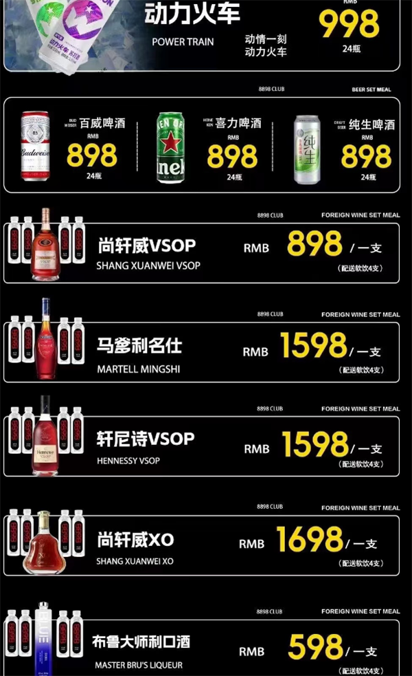 微信图片_20240929212429.png