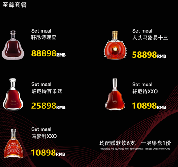 微信图片_20240929212242.png