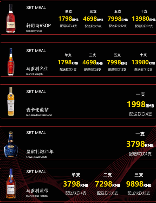 微信图片_20240929212303.png