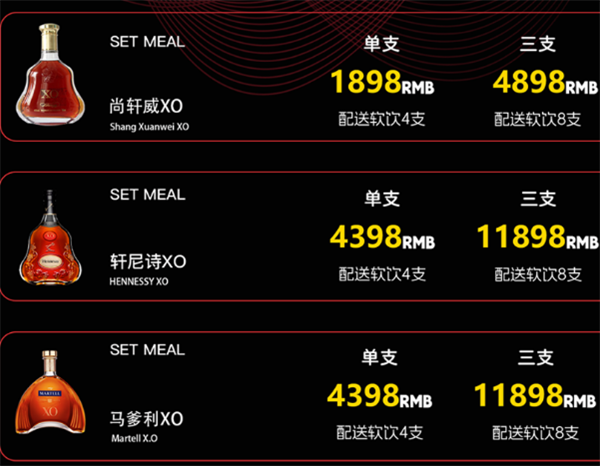 微信图片_20240929212312.png