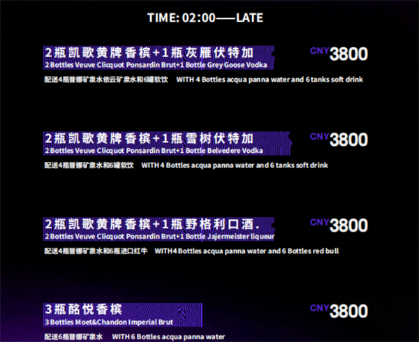 QQ浏览器截图20241204114007.png