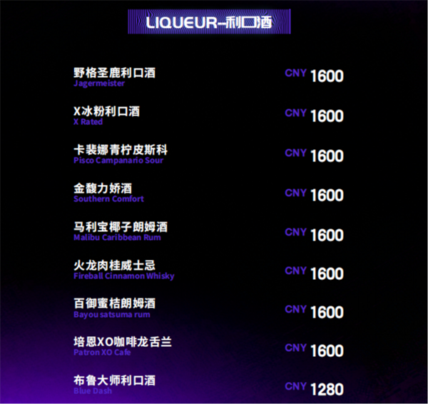 QQ浏览器截图20241204114017.png
