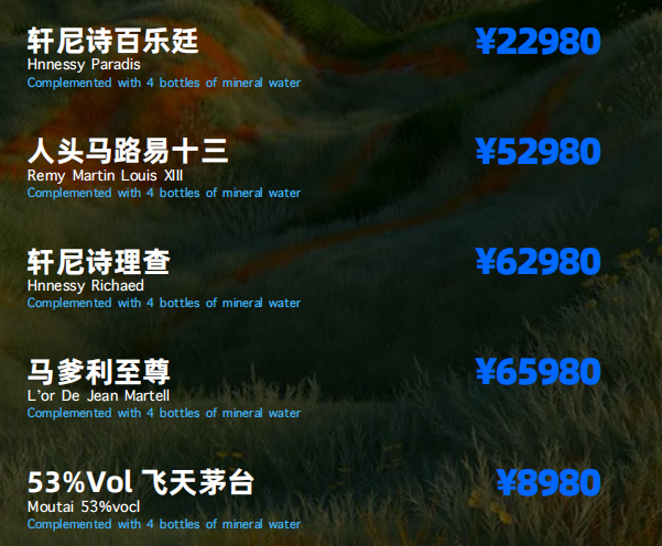 微信图片_20240929220752.png