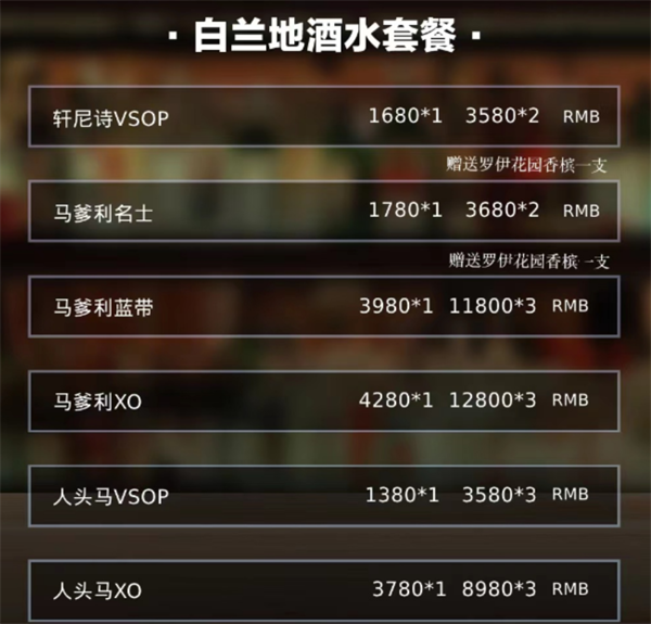 QQ浏览器截图20241204113427.png