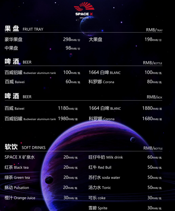 微信图片_20240929233455.png