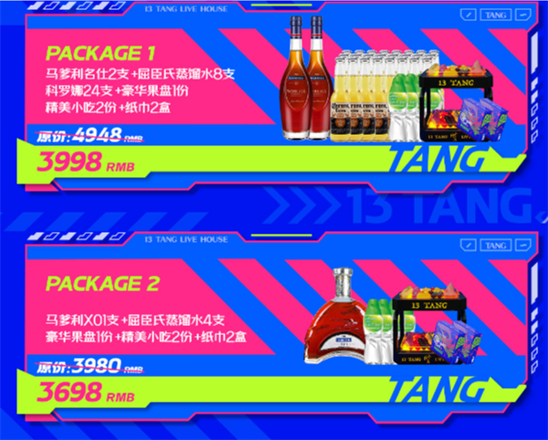 QQ浏览器截图20241204163342.png