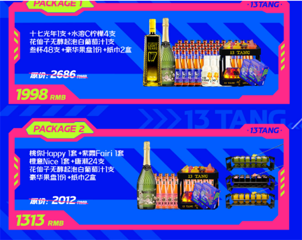 QQ浏览器截图20241204163414.png