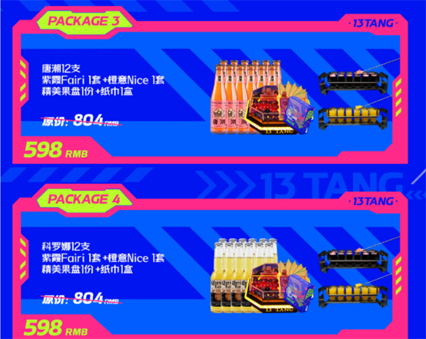 QQ浏览器截图20241204163423.png