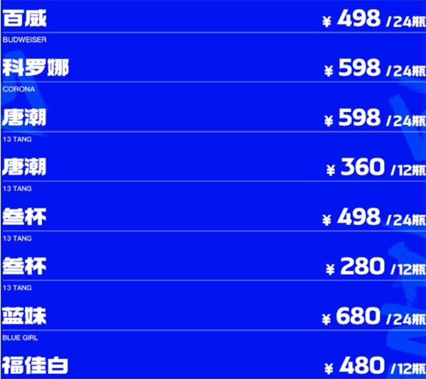 QQ浏览器截图20241204163526.png