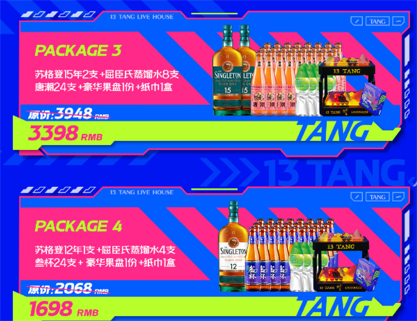QQ浏览器截图20241204163351.png