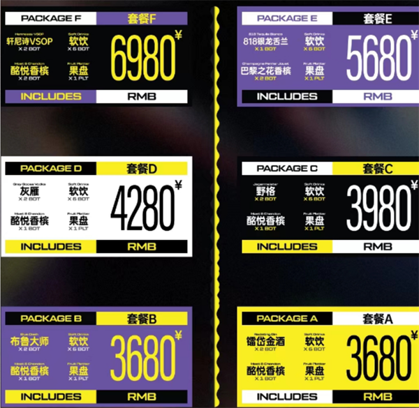 QQ浏览器截图20241204164140.png