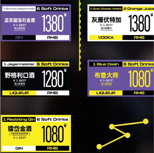 QQ浏览器截图20241204164153.png