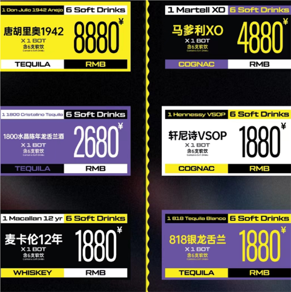 QQ浏览器截图20241204164221.png