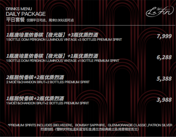 QQ浏览器截图20241204164559.png