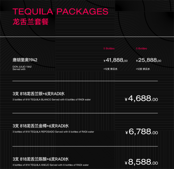 QQ浏览器截图20241204165001.png