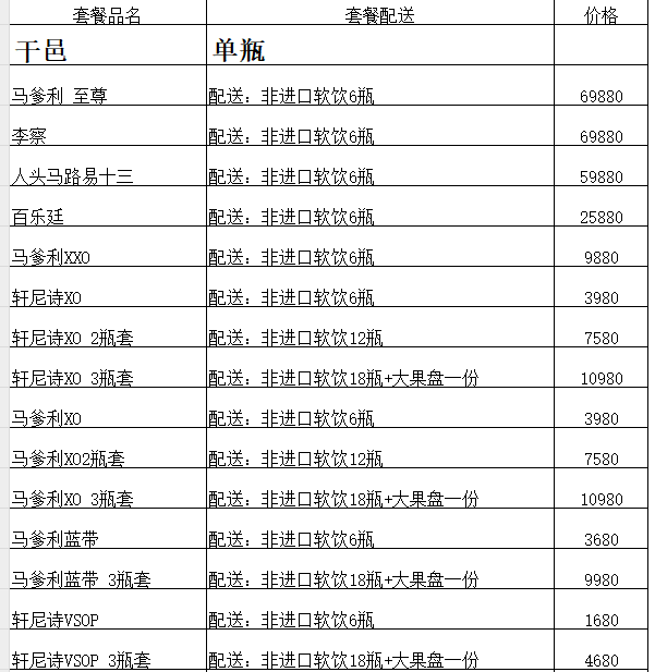 微信图片_20240930003250.png