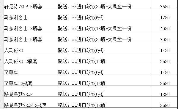 微信图片_20240930003305.png