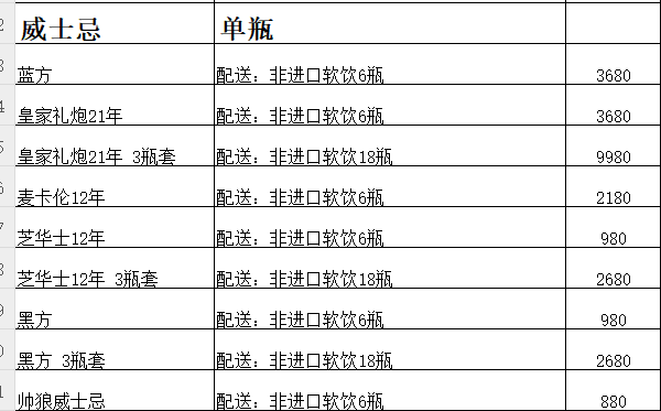微信图片_20240930003311.png