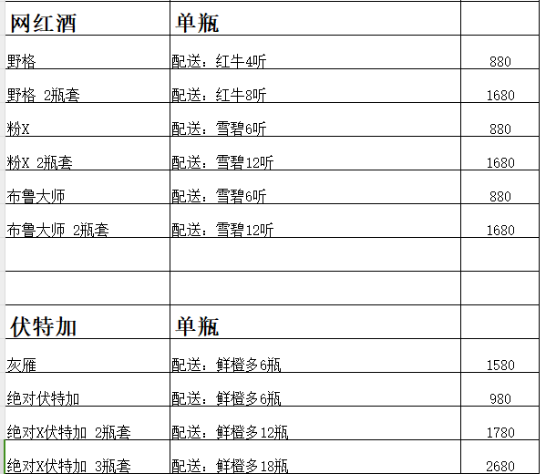 微信图片_20240930003322.png