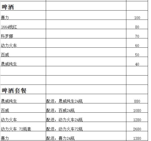 微信图片_20240930003335.png