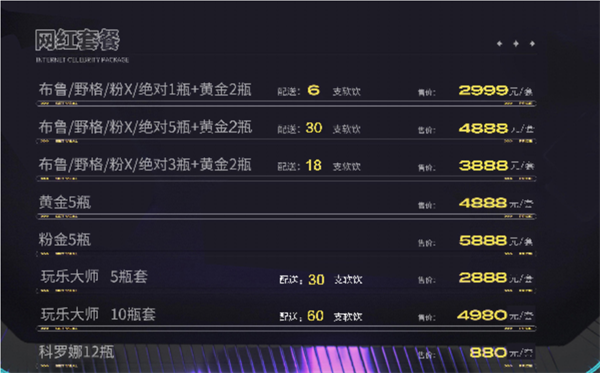 QQ浏览器截图20241204170602.png