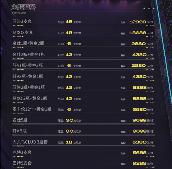 QQ浏览器截图20241204170539.png