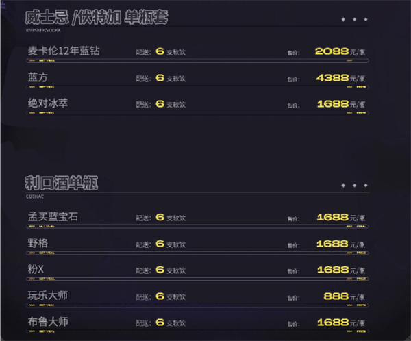 QQ浏览器截图20241204170626.png