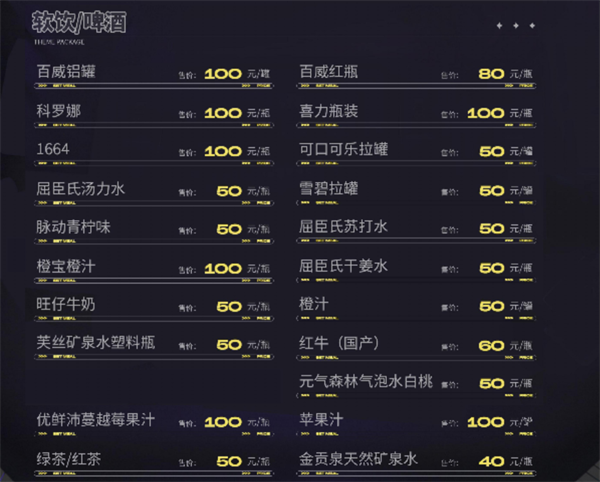 QQ浏览器截图20241204170634.png