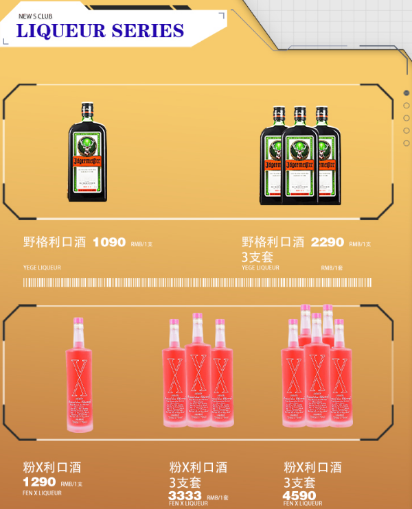 微信图片_20241013173001.png