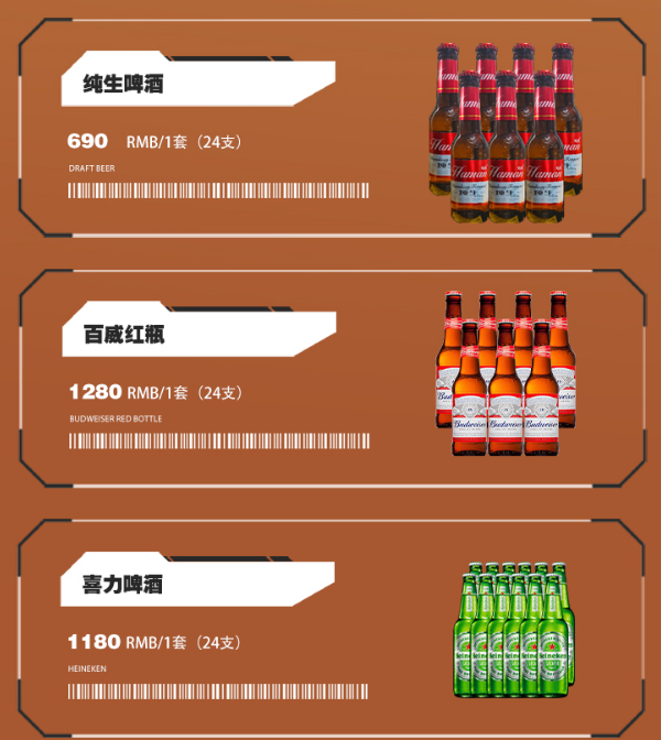 微信图片_20241013173056.png