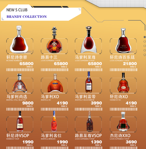 微信图片_20241013172928.png