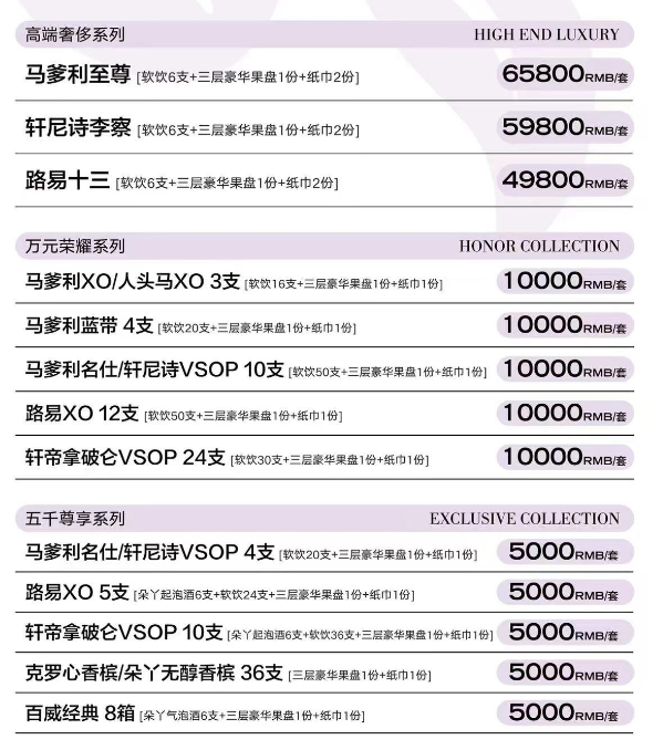 微信图片_20240930001722.png